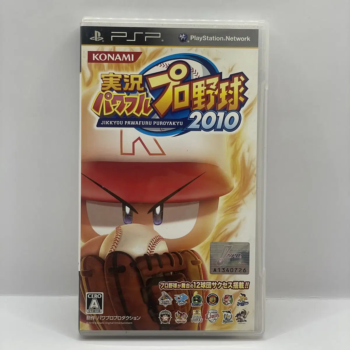 [일판] PSP 실황 파워풀 프로 야구 2010 (156)